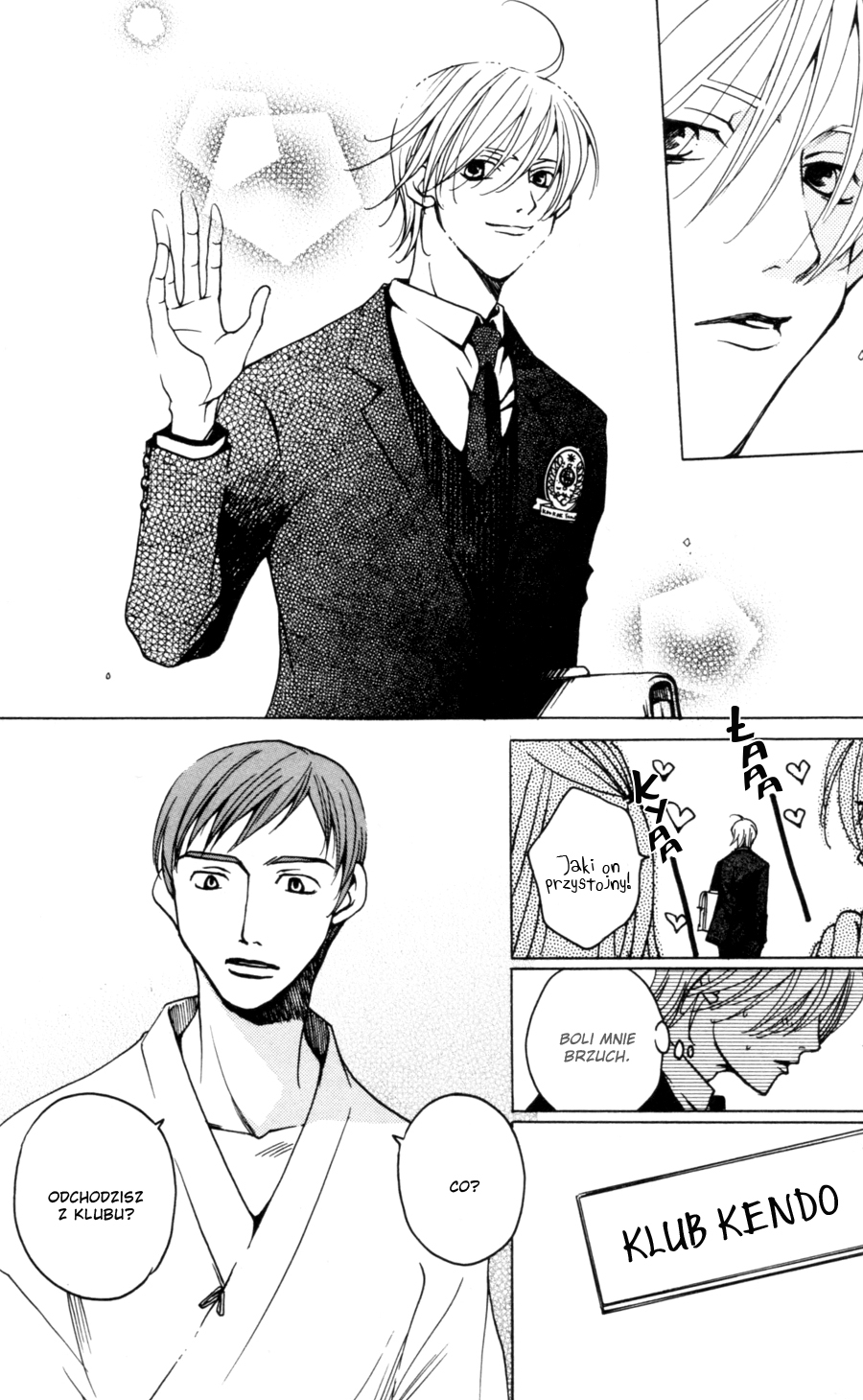After School Nightmare Vol. 1 Ch. 1 第12页