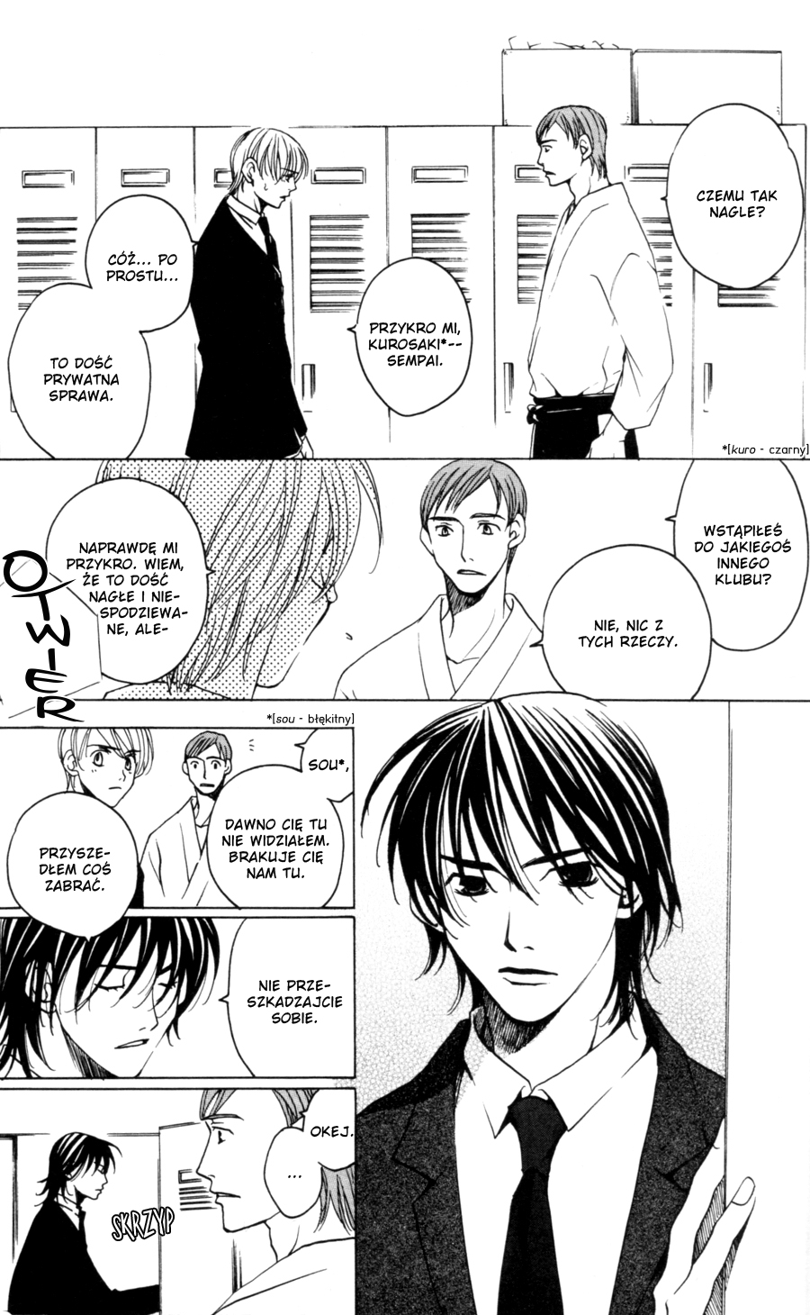 After School Nightmare Vol. 1 Ch. 1 第13页