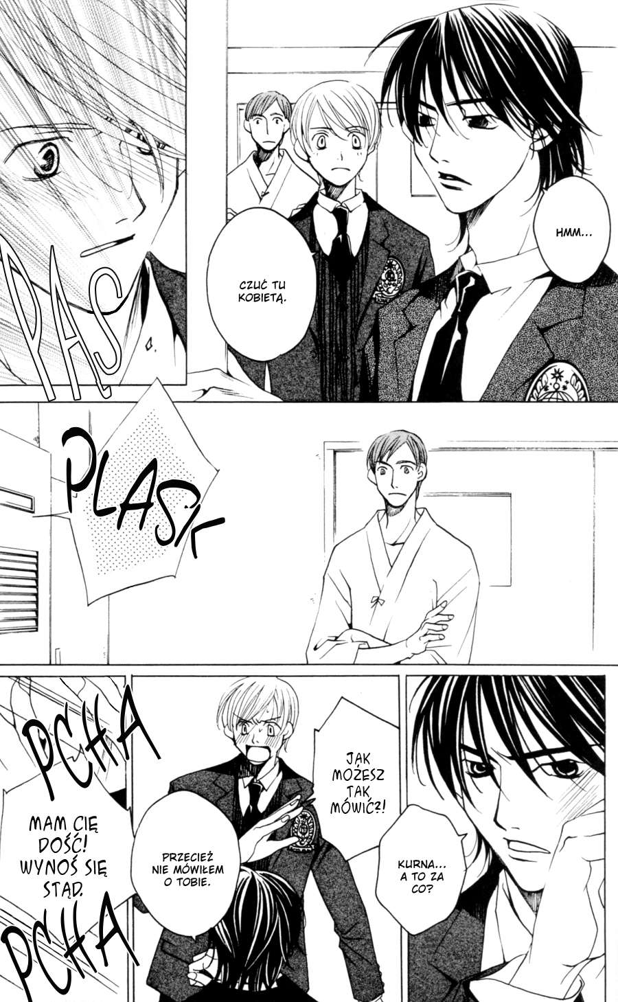 After School Nightmare Vol. 1 Ch. 1 第15页