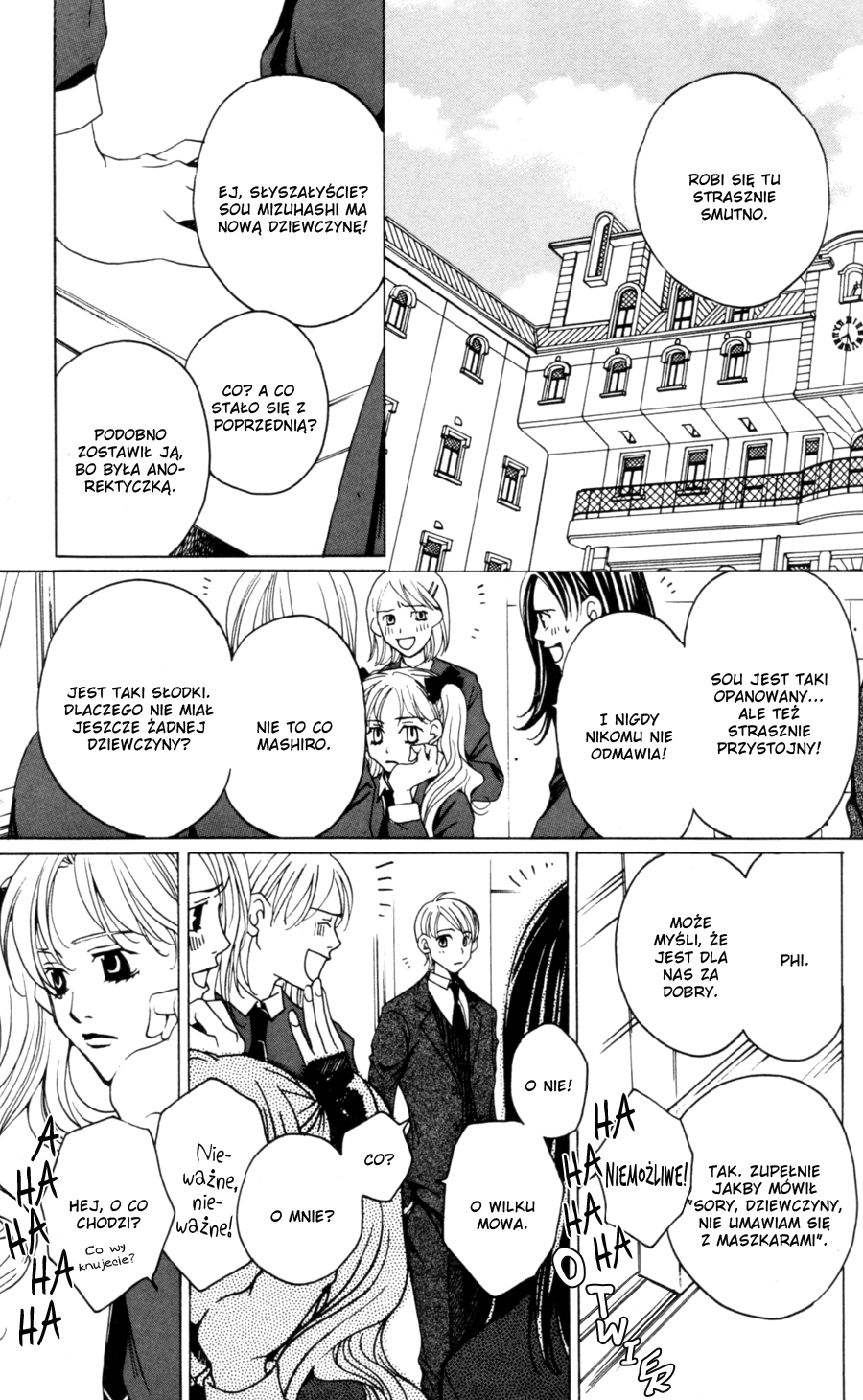 After School Nightmare Vol. 1 Ch. 1 第17页