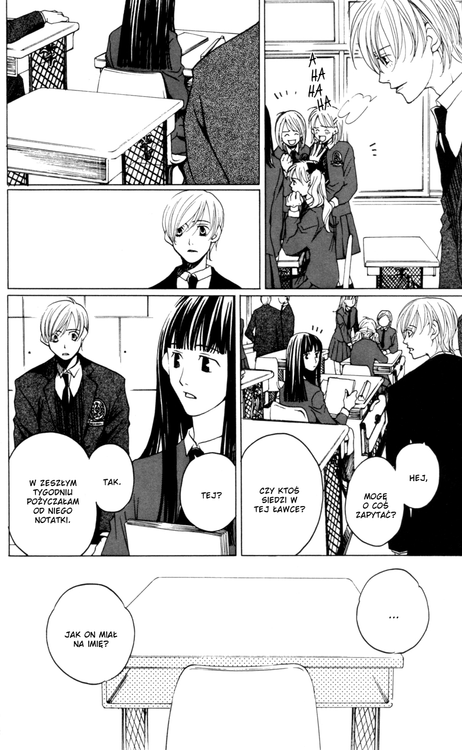 After School Nightmare Vol. 1 Ch. 1 第18页