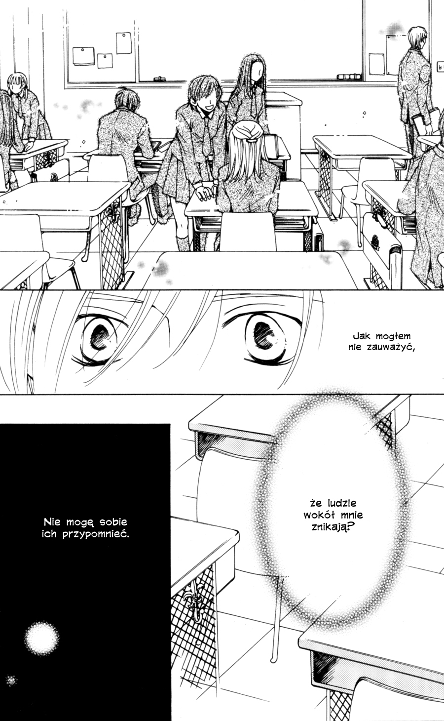 After School Nightmare Vol. 1 Ch. 1 第19页