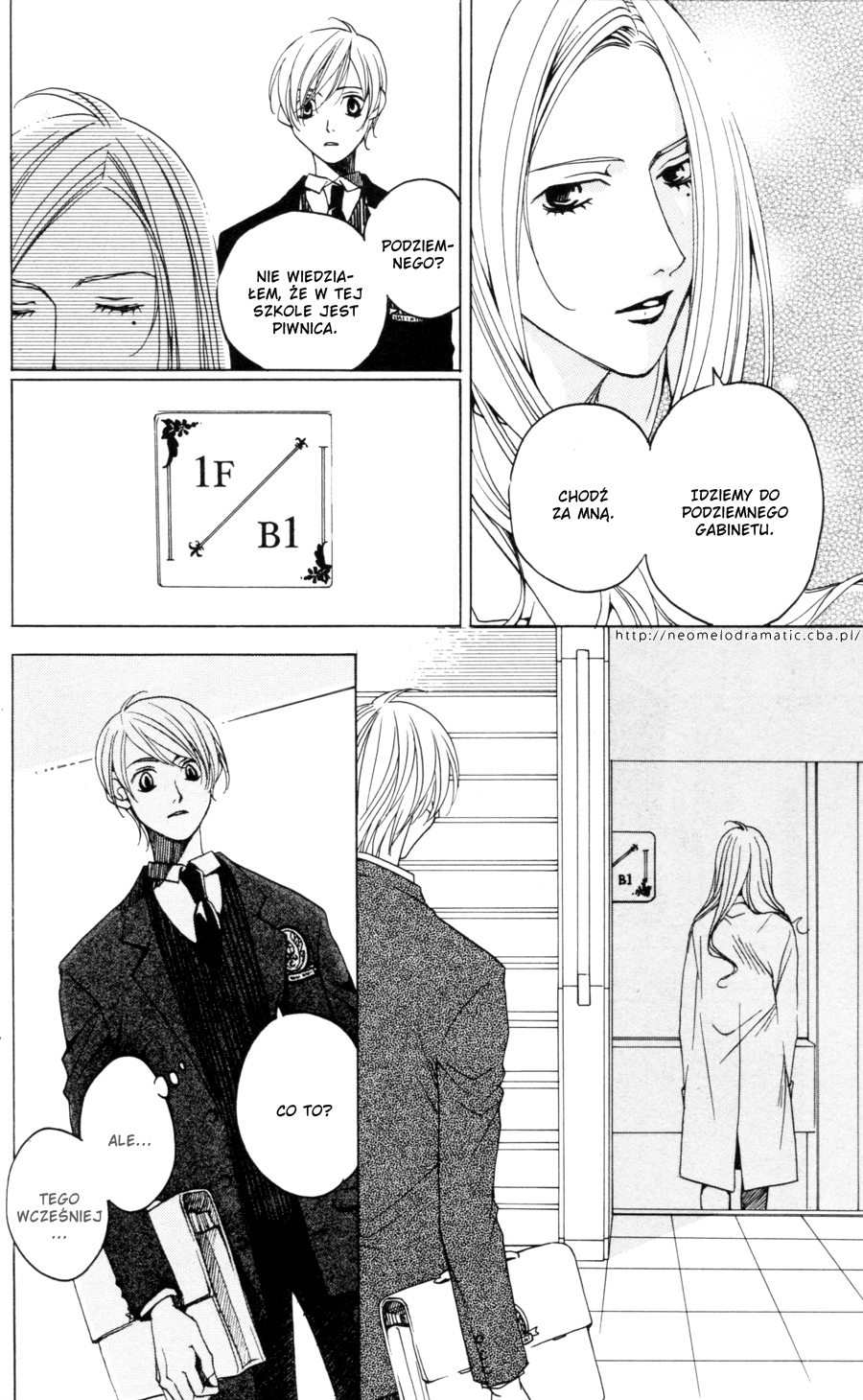 After School Nightmare Vol. 1 Ch. 1 第22页