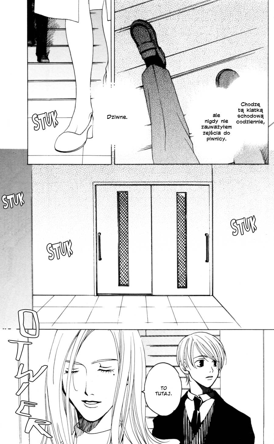 After School Nightmare Vol. 1 Ch. 1 第23页