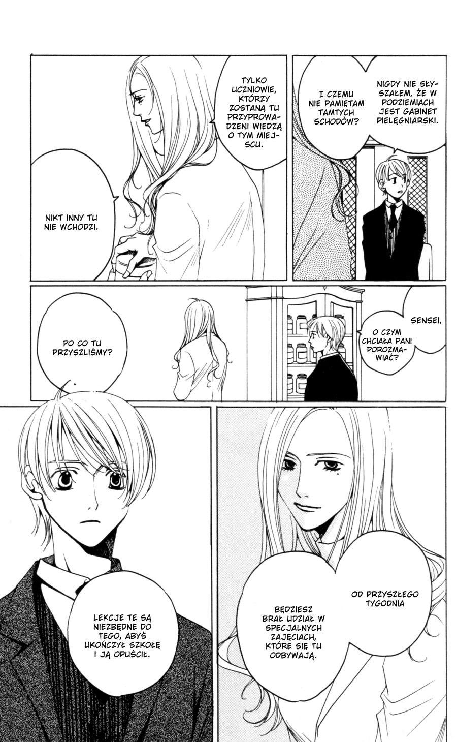 After School Nightmare Vol. 1 Ch. 1 第25页