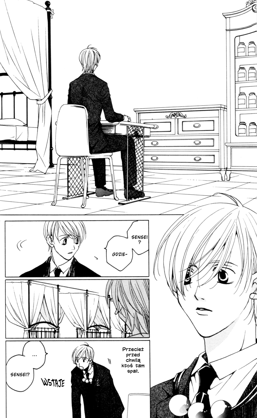 After School Nightmare Vol. 1 Ch. 1 第28页