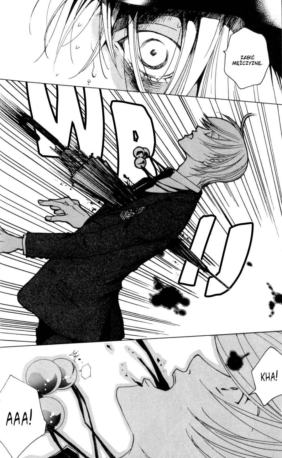 After School Nightmare Vol. 1 Ch. 1 第32页