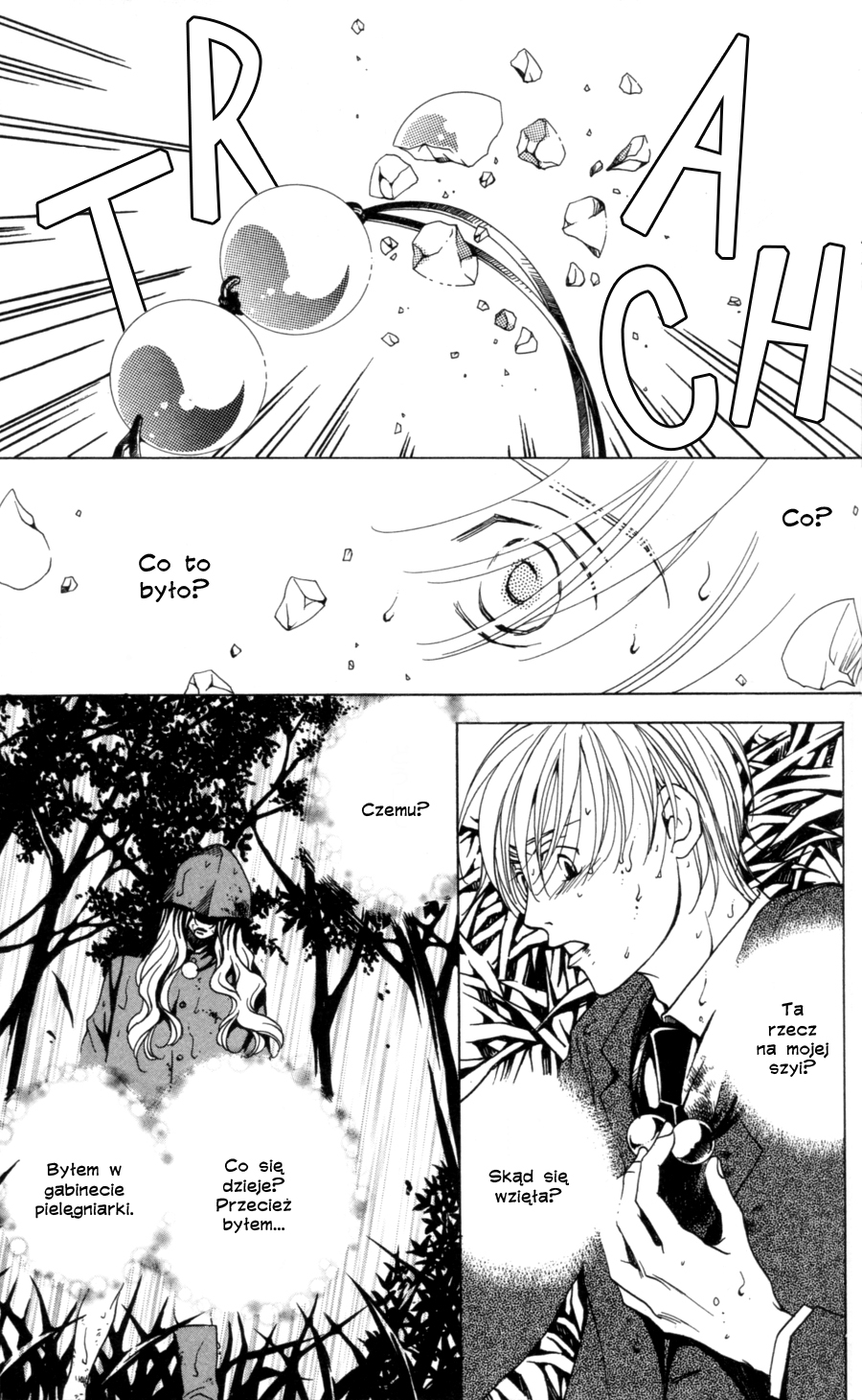 After School Nightmare Vol. 1 Ch. 1 第33页