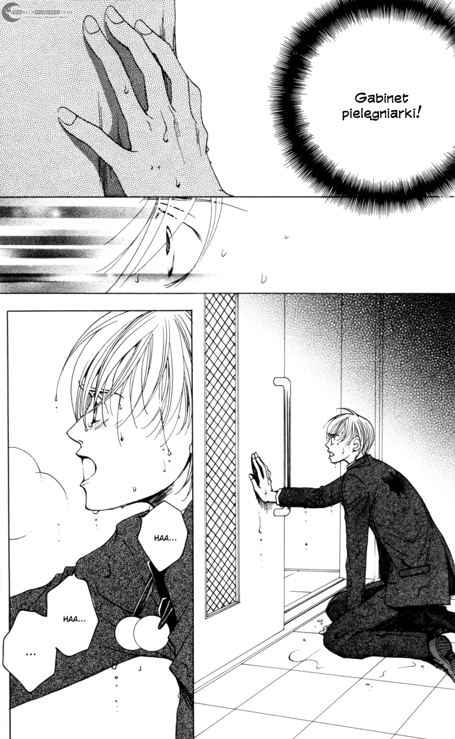 After School Nightmare Vol. 1 Ch. 1 第34页