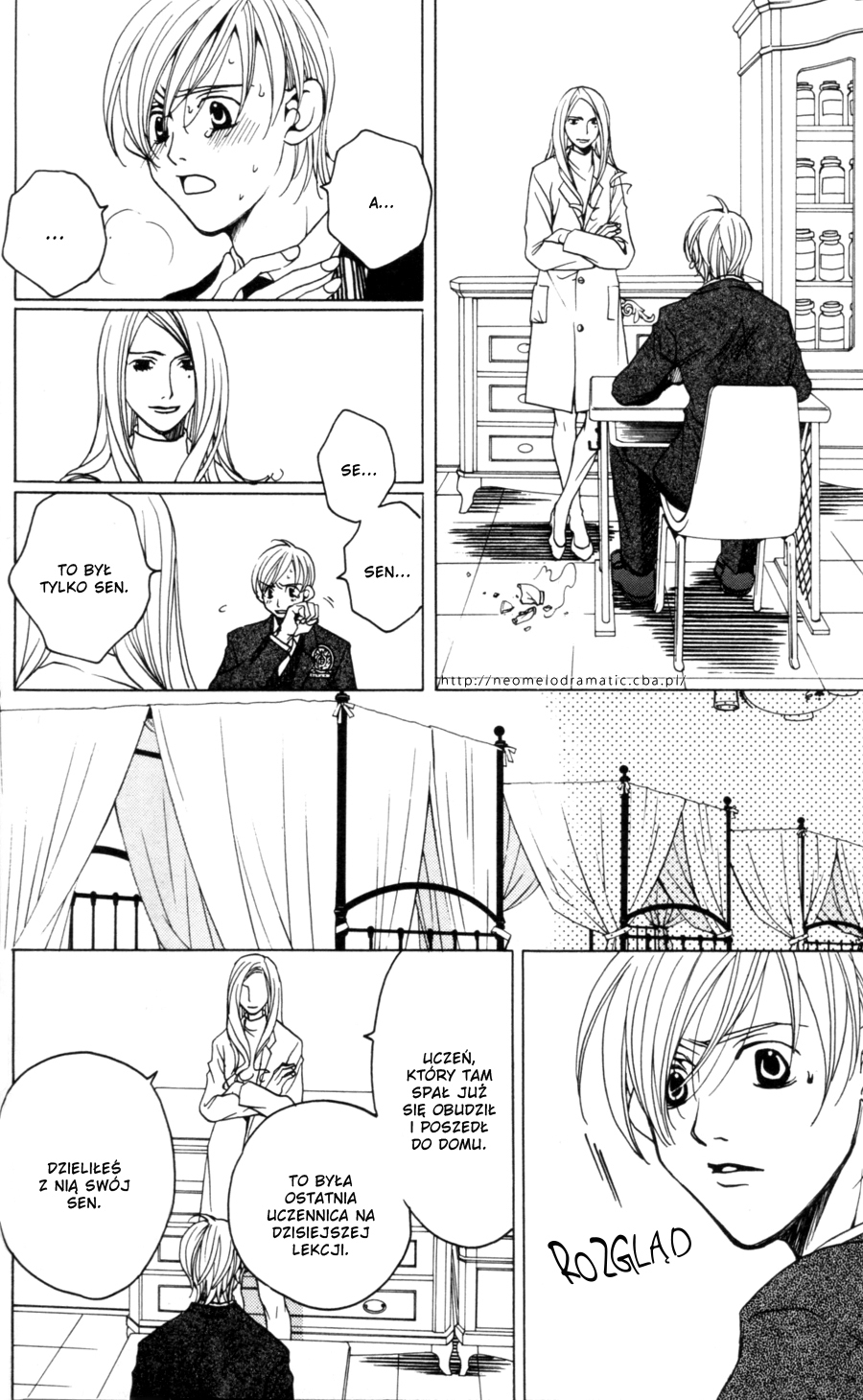 After School Nightmare Vol. 1 Ch. 1 第40页