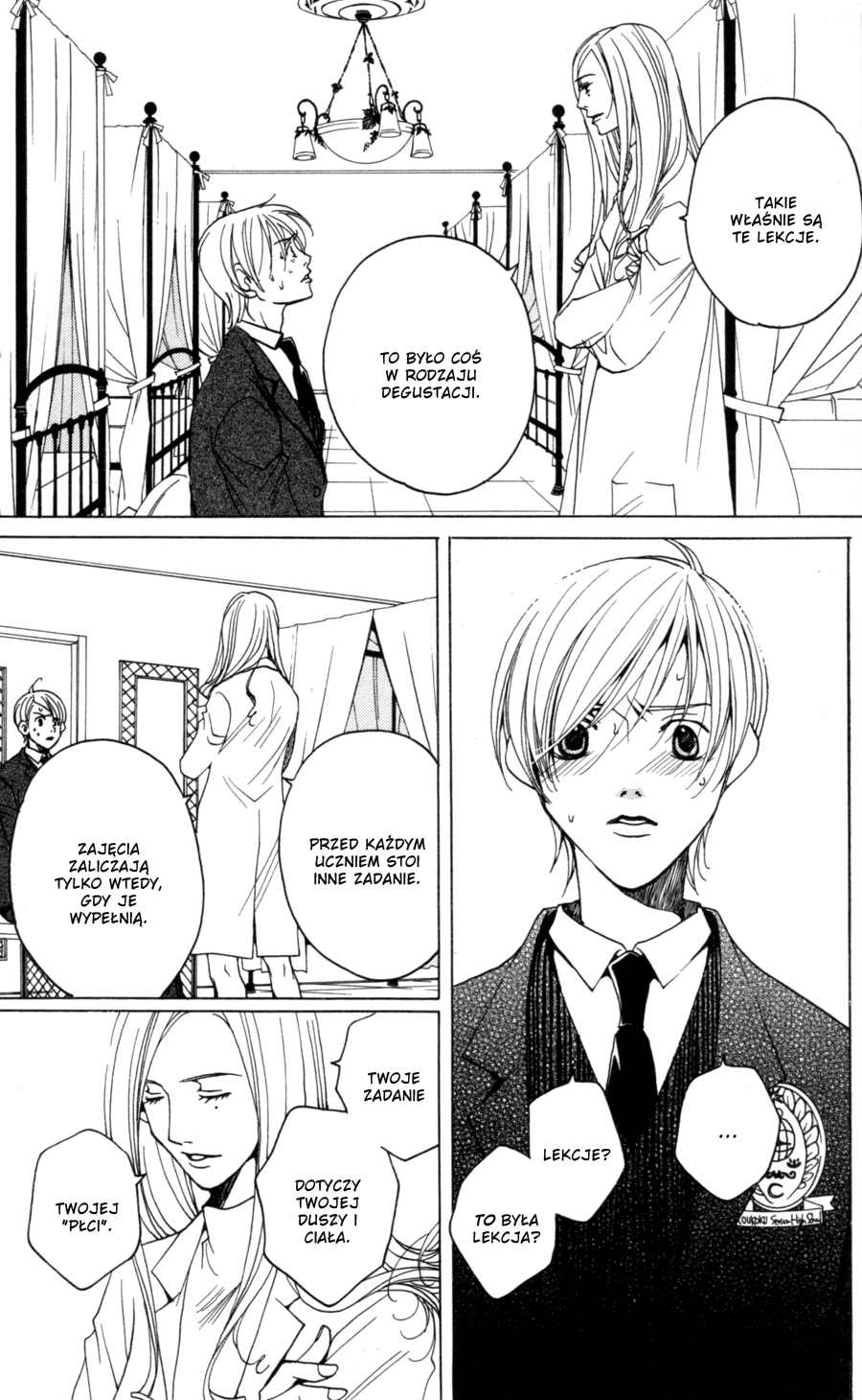After School Nightmare Vol. 1 Ch. 1 第41页