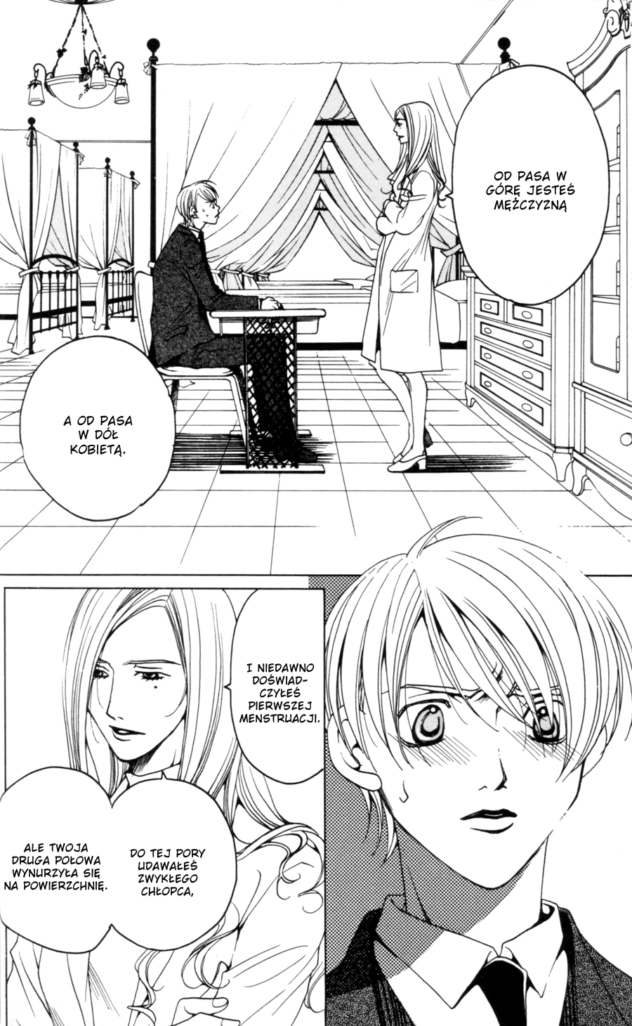 After School Nightmare Vol. 1 Ch. 1 第42页
