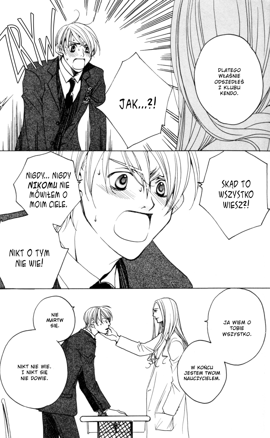 After School Nightmare Vol. 1 Ch. 1 第43页