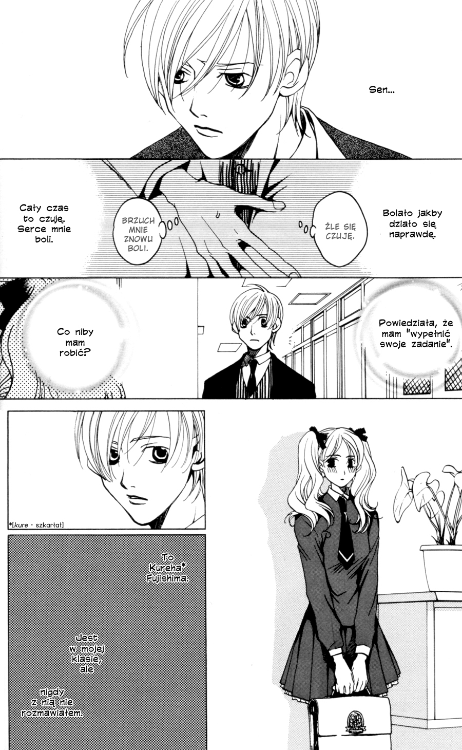 After School Nightmare Vol. 1 Ch. 1 第46页