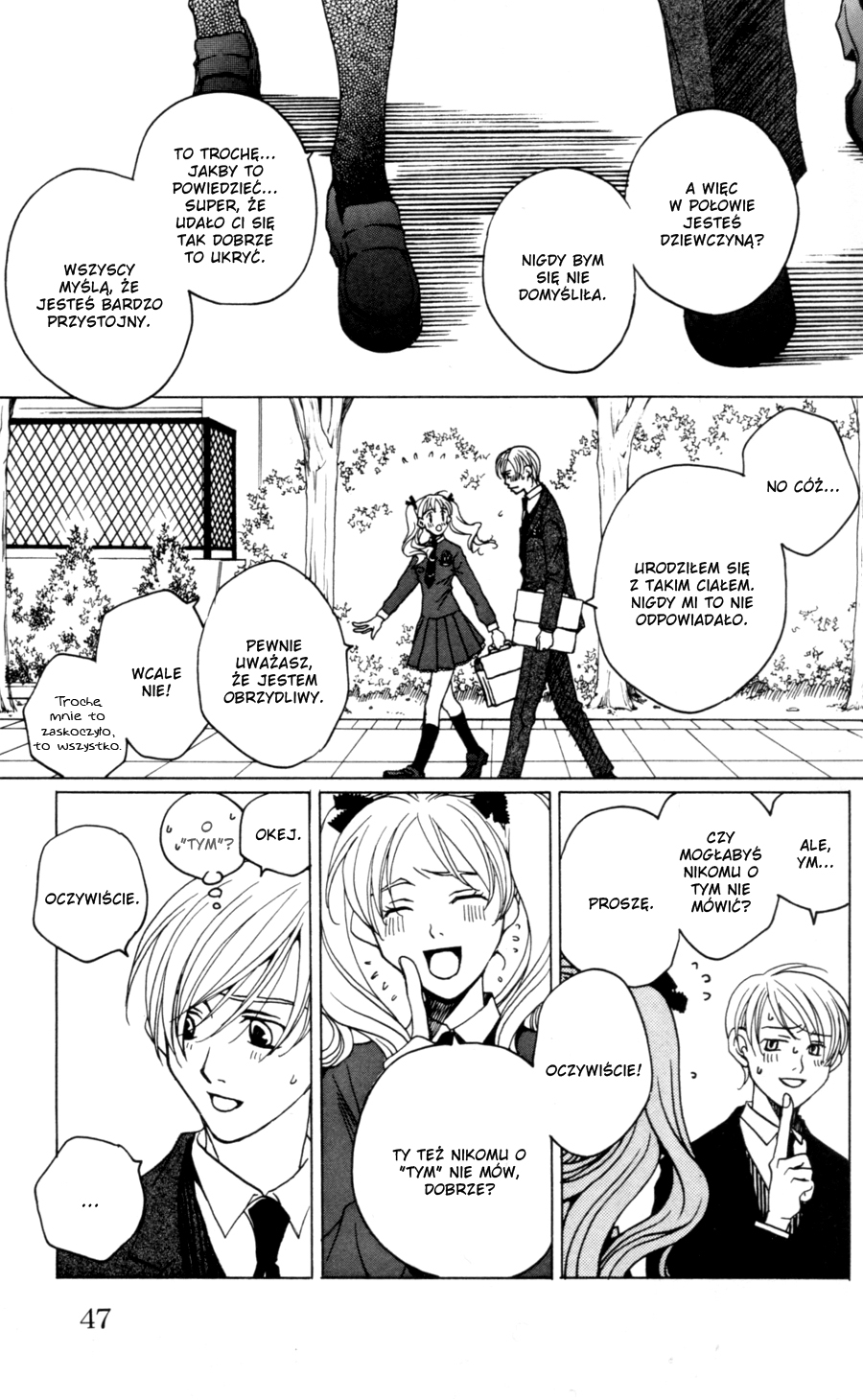 After School Nightmare Vol. 1 Ch. 1 第49页