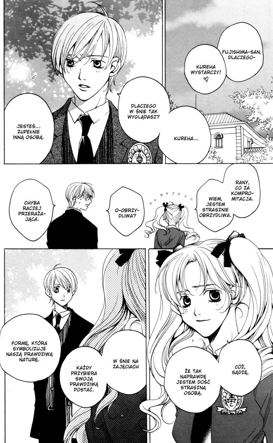 After School Nightmare Vol. 1 Ch. 1 第50页
