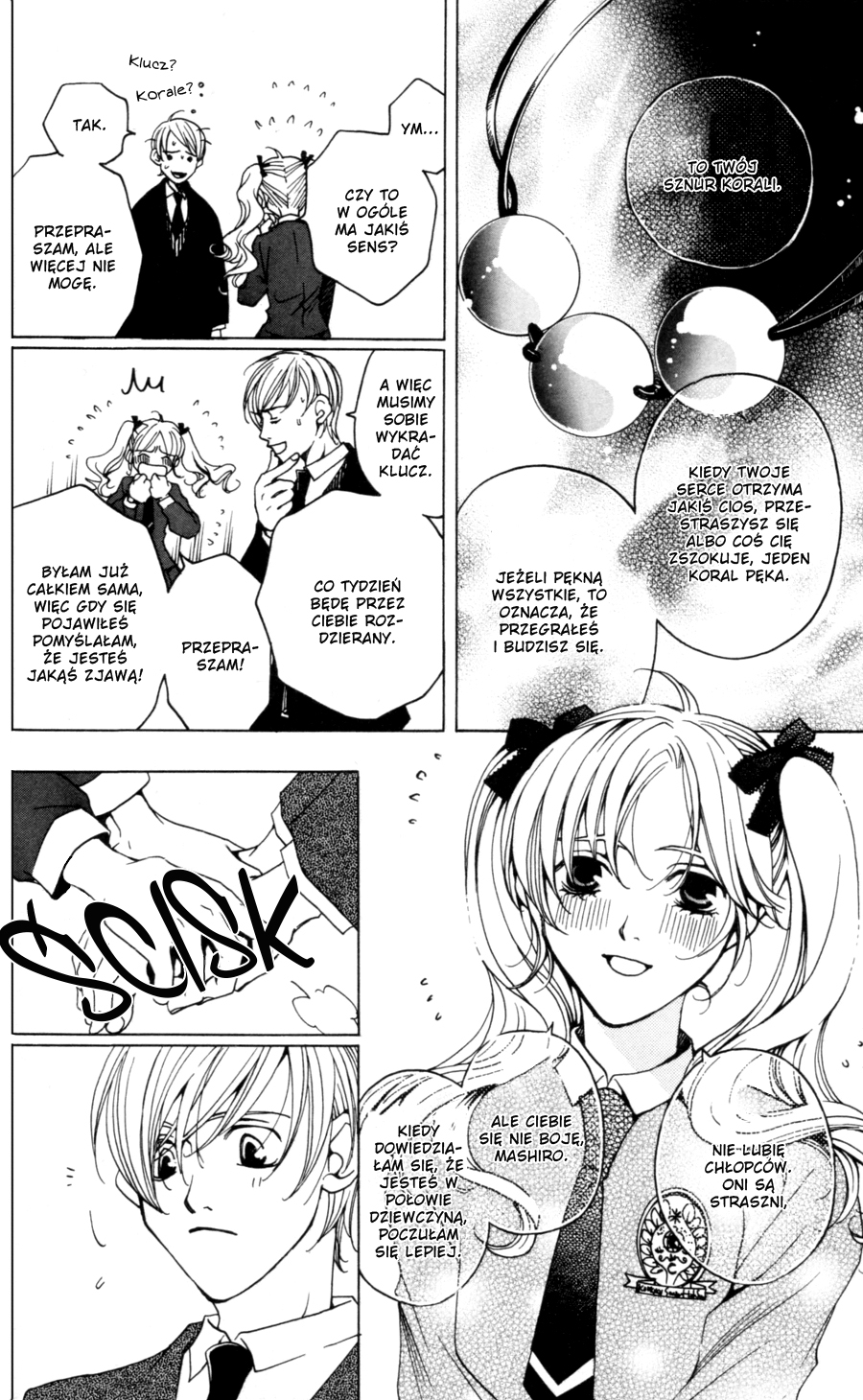 After School Nightmare Vol. 1 Ch. 1 第52页