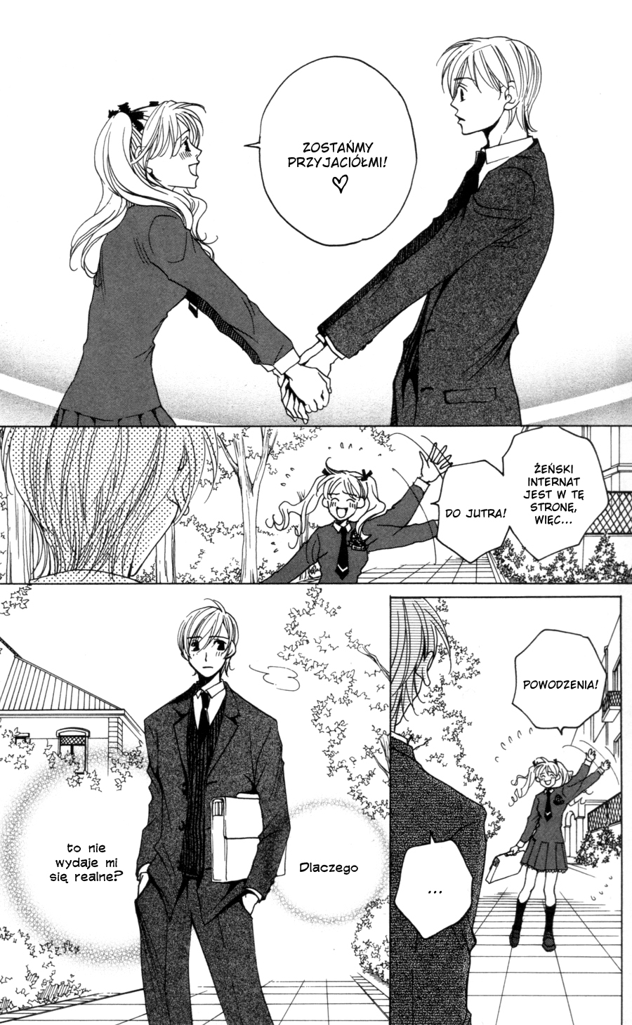 After School Nightmare Vol. 1 Ch. 1 第53页