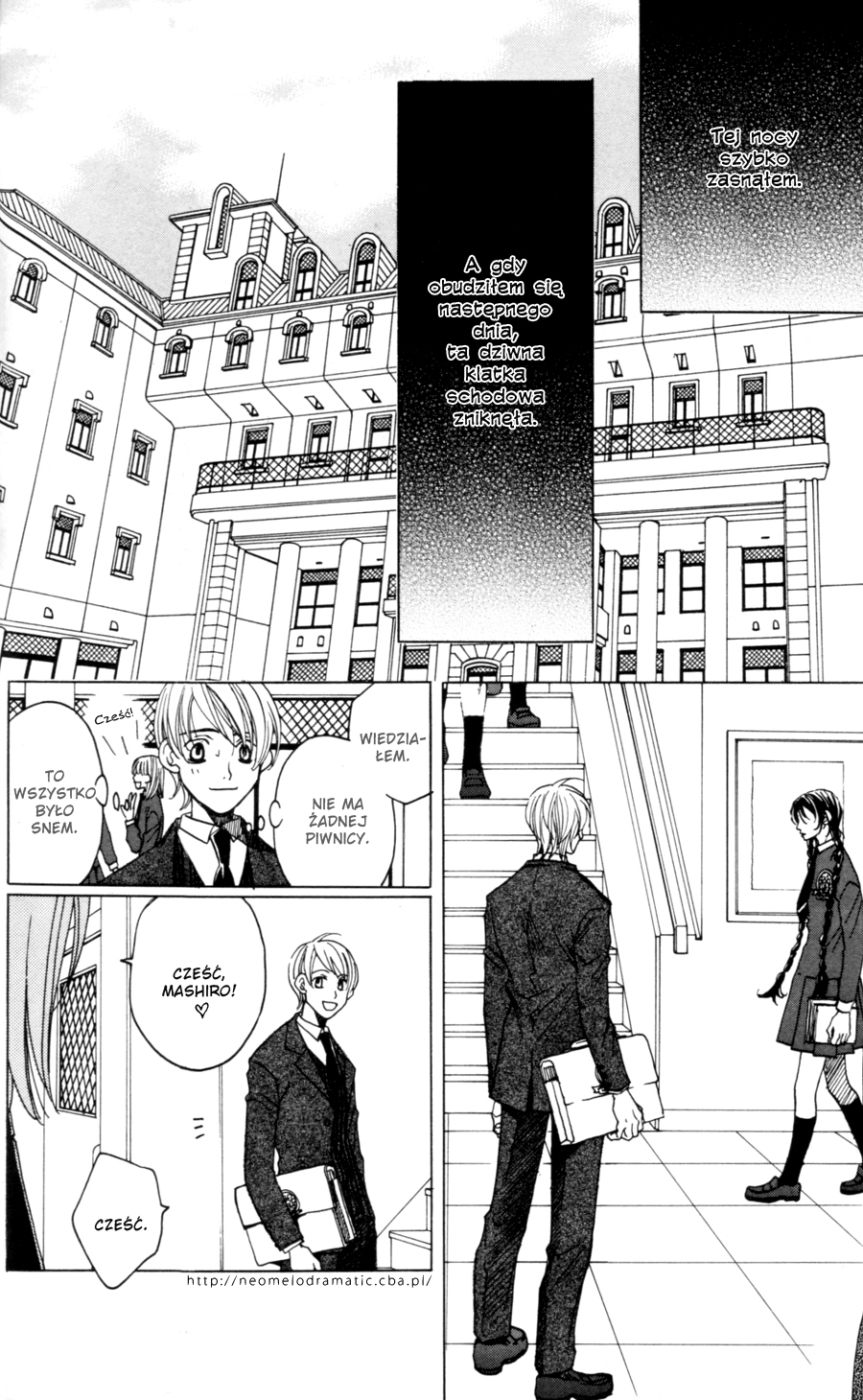 After School Nightmare Vol. 1 Ch. 1 第54页