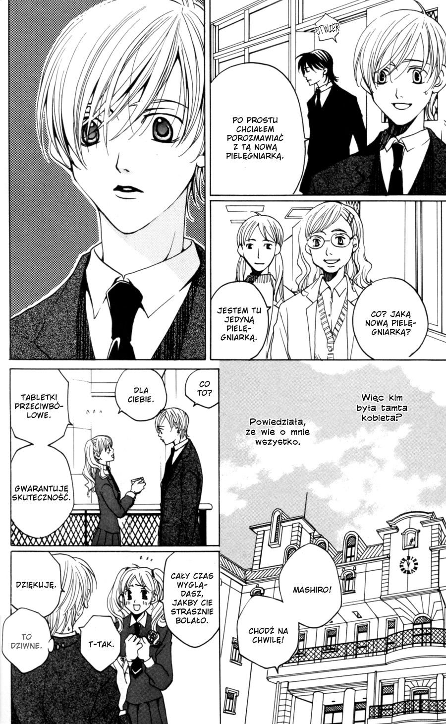 After School Nightmare Vol. 1 Ch. 1 第58页