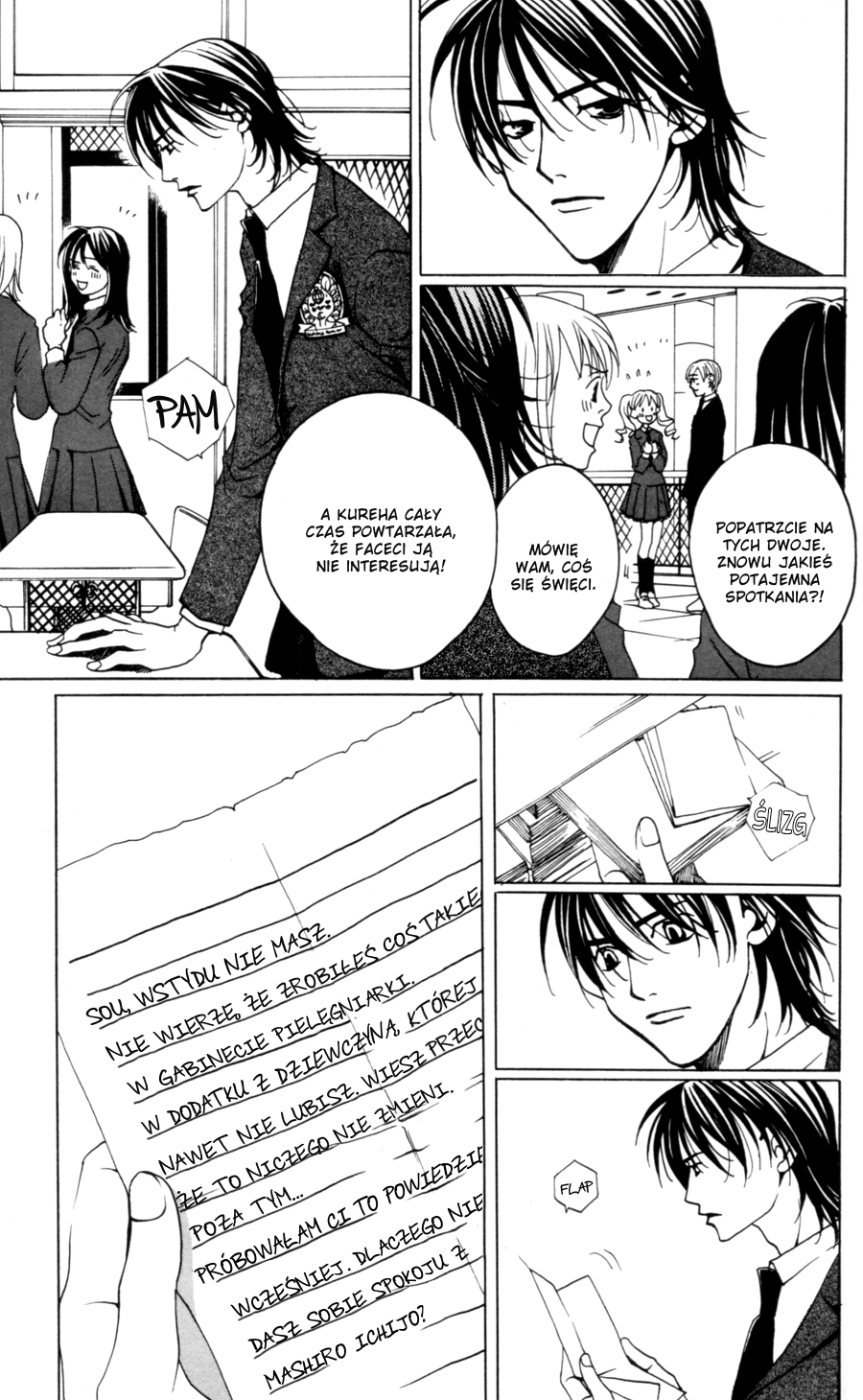 After School Nightmare Vol. 1 Ch. 1 第59页