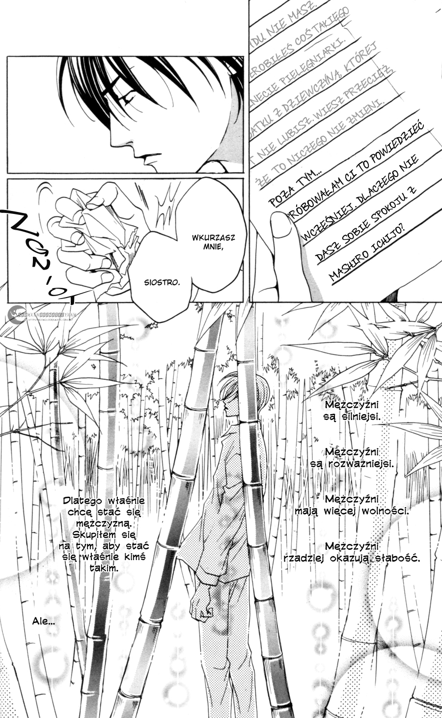 After School Nightmare Vol. 1 Ch. 1 第60页