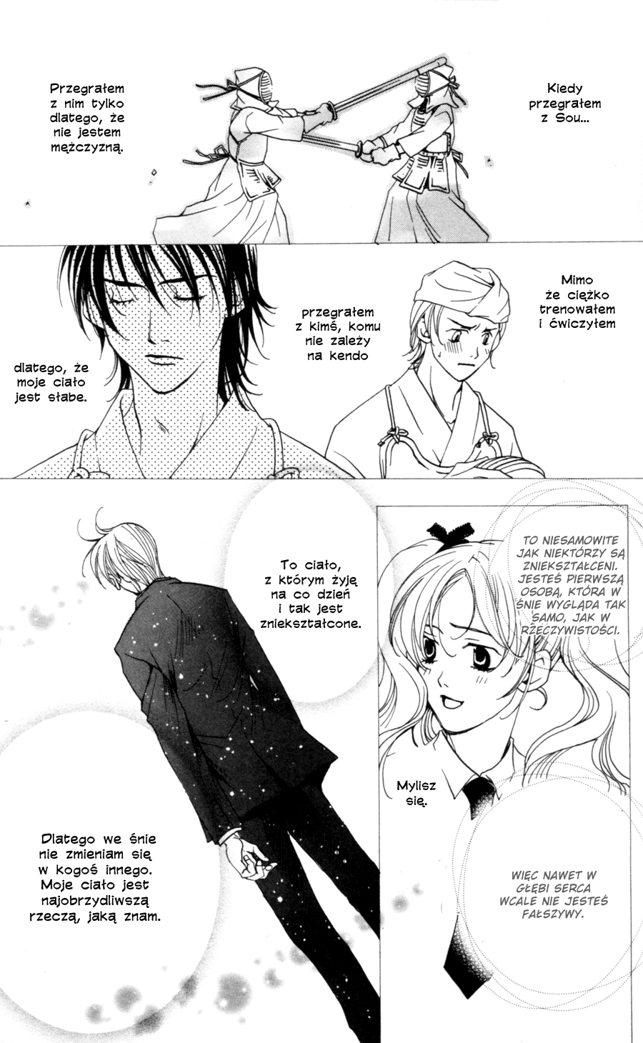 After School Nightmare Vol. 1 Ch. 1 第61页