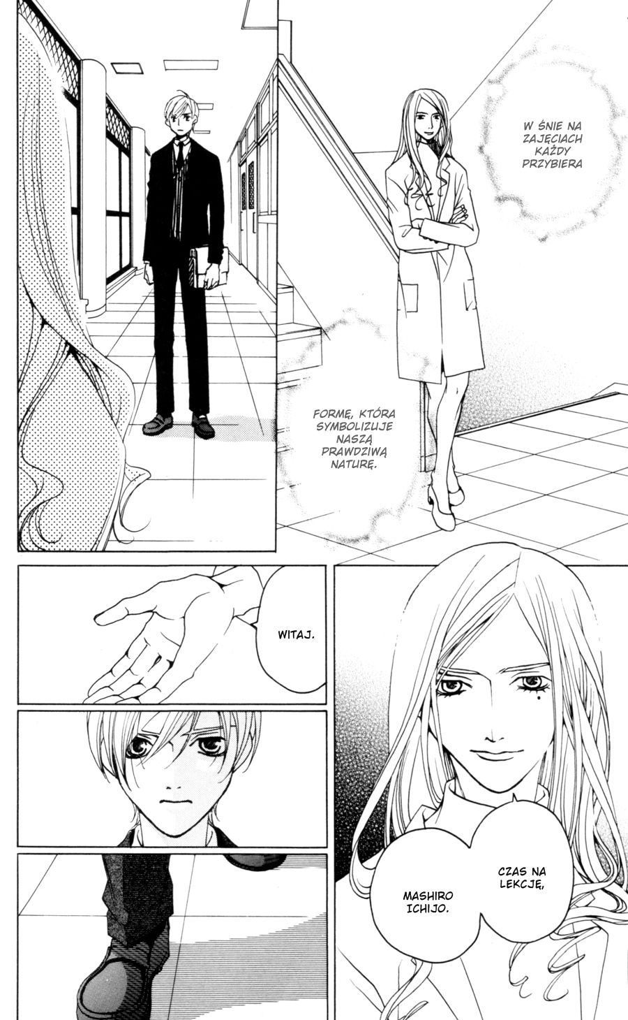 After School Nightmare Vol. 1 Ch. 1 第62页