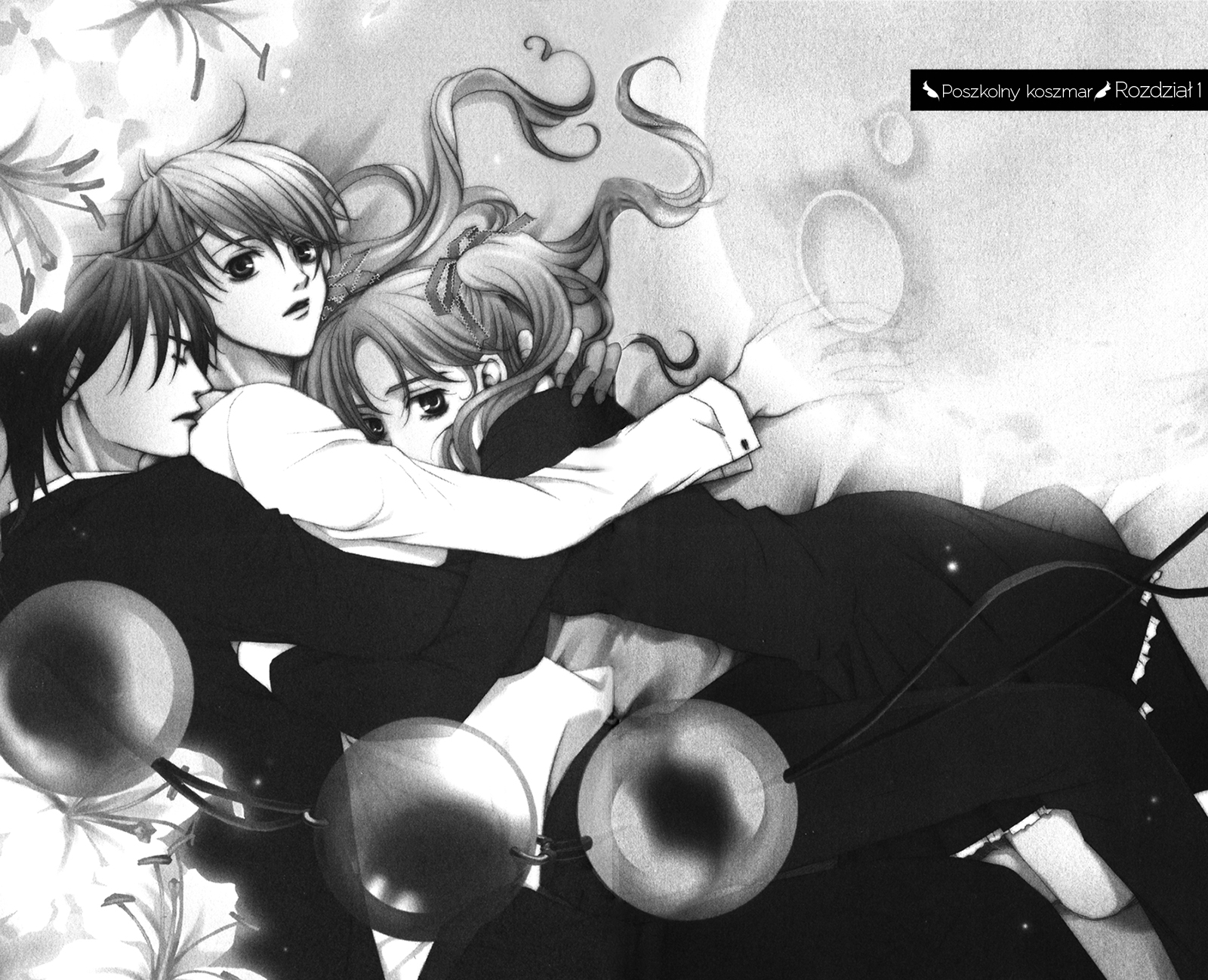 After School Nightmare Vol. 1 Ch. 1 第9页