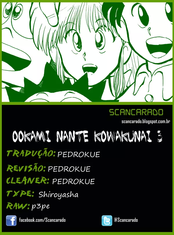 I’m Not Afraid of the Wolf!! Vol. 1 Ch. 3 第1页