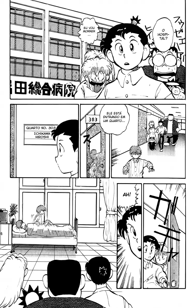 I’m Not Afraid of the Wolf!! Vol. 1 Ch. 3 第11页