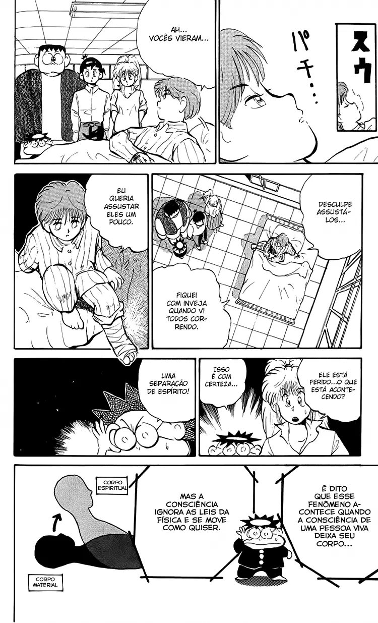 I’m Not Afraid of the Wolf!! Vol. 1 Ch. 3 第12页