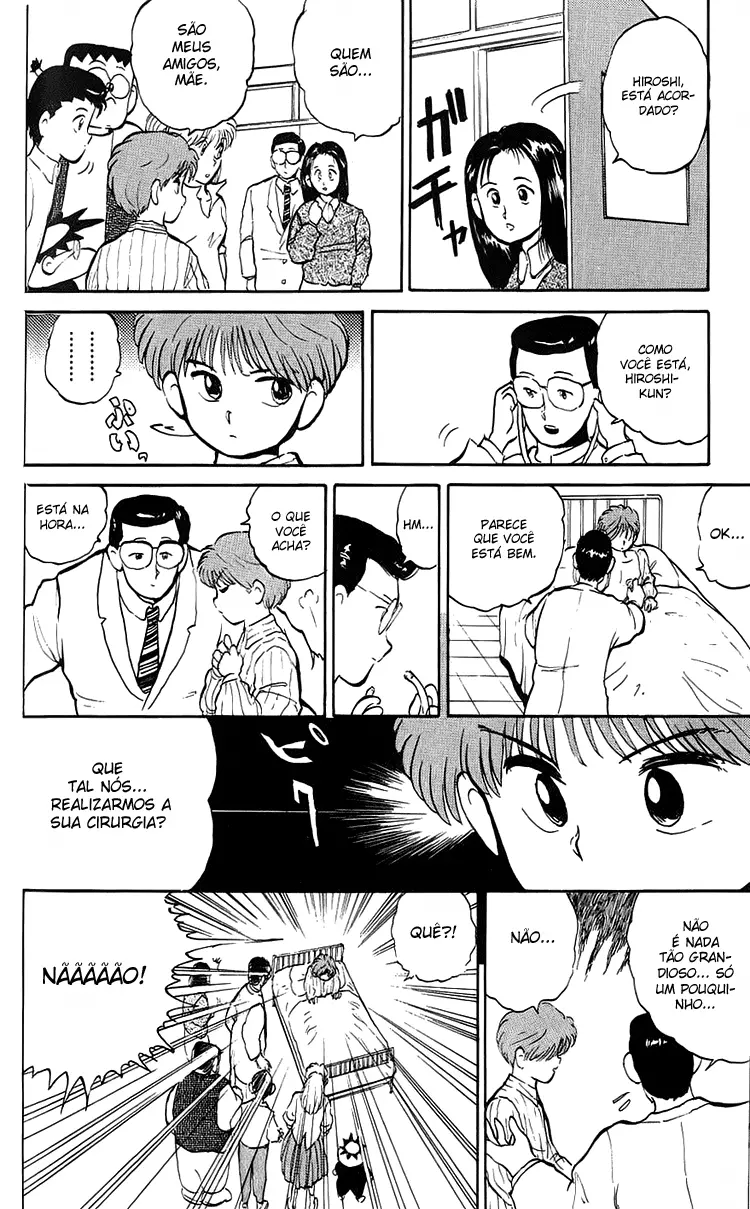 I’m Not Afraid of the Wolf!! Vol. 1 Ch. 3 第14页