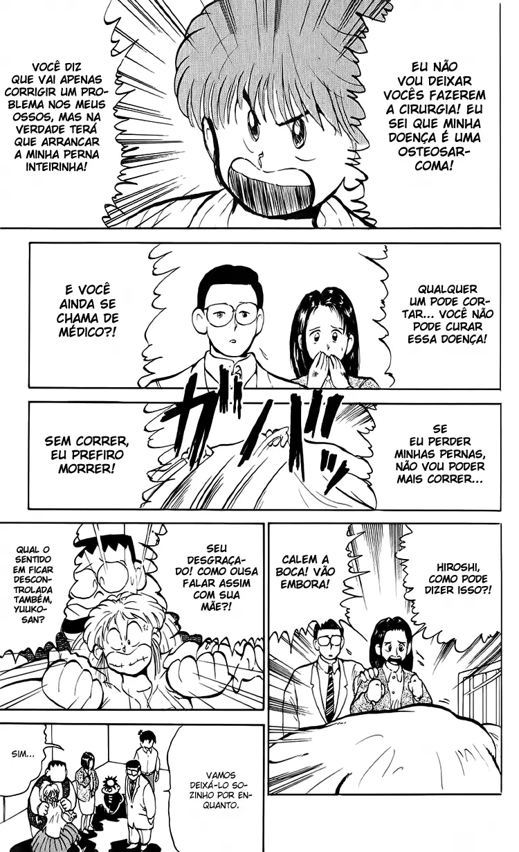 I’m Not Afraid of the Wolf!! Vol. 1 Ch. 3 第15页