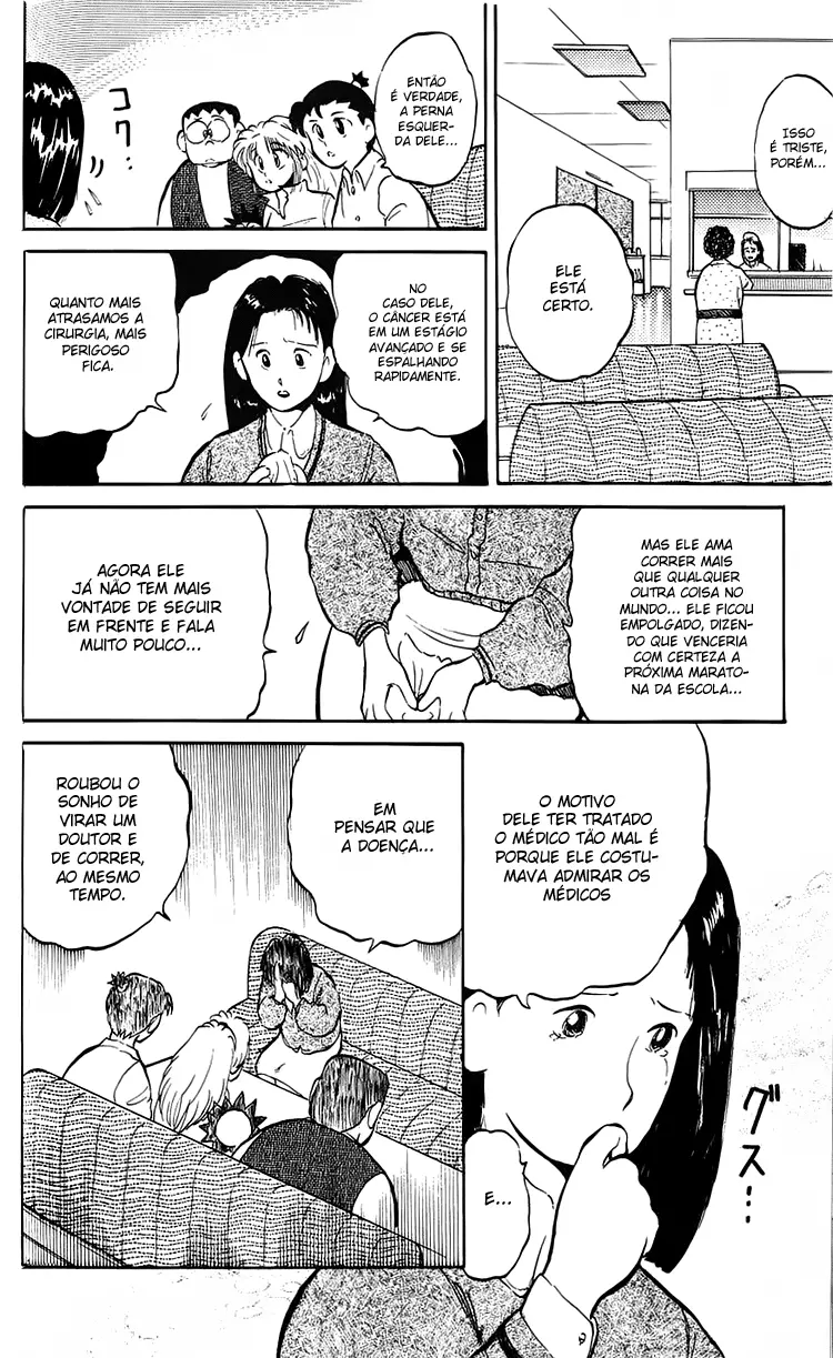 I’m Not Afraid of the Wolf!! Vol. 1 Ch. 3 第16页