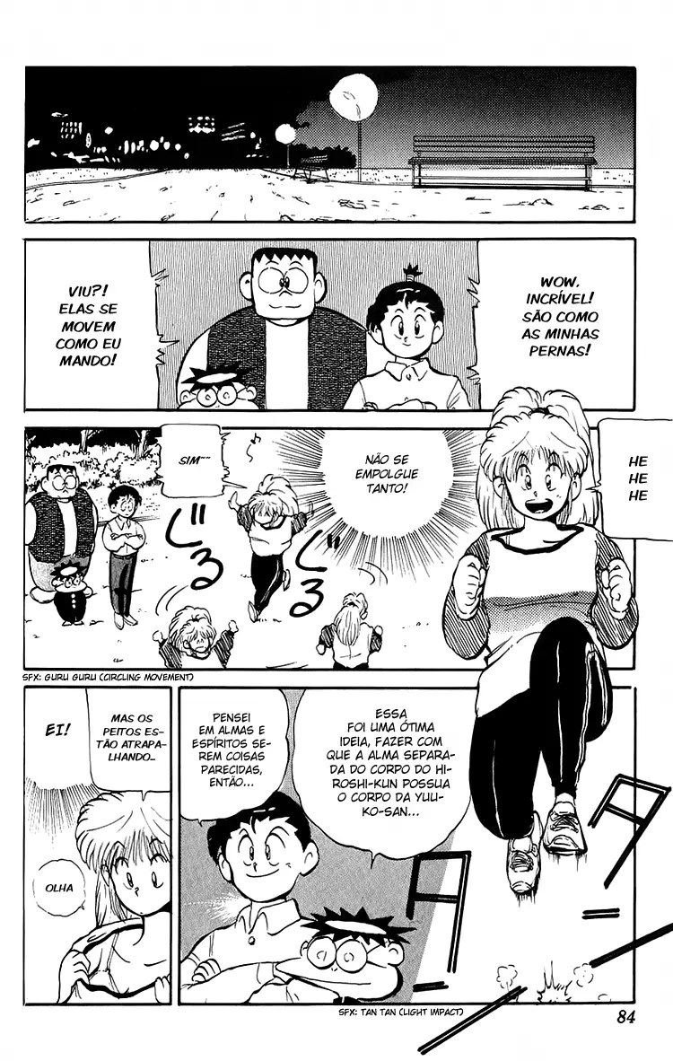 I’m Not Afraid of the Wolf!! Vol. 1 Ch. 3 第18页