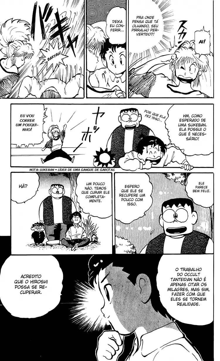 I’m Not Afraid of the Wolf!! Vol. 1 Ch. 3 第19页