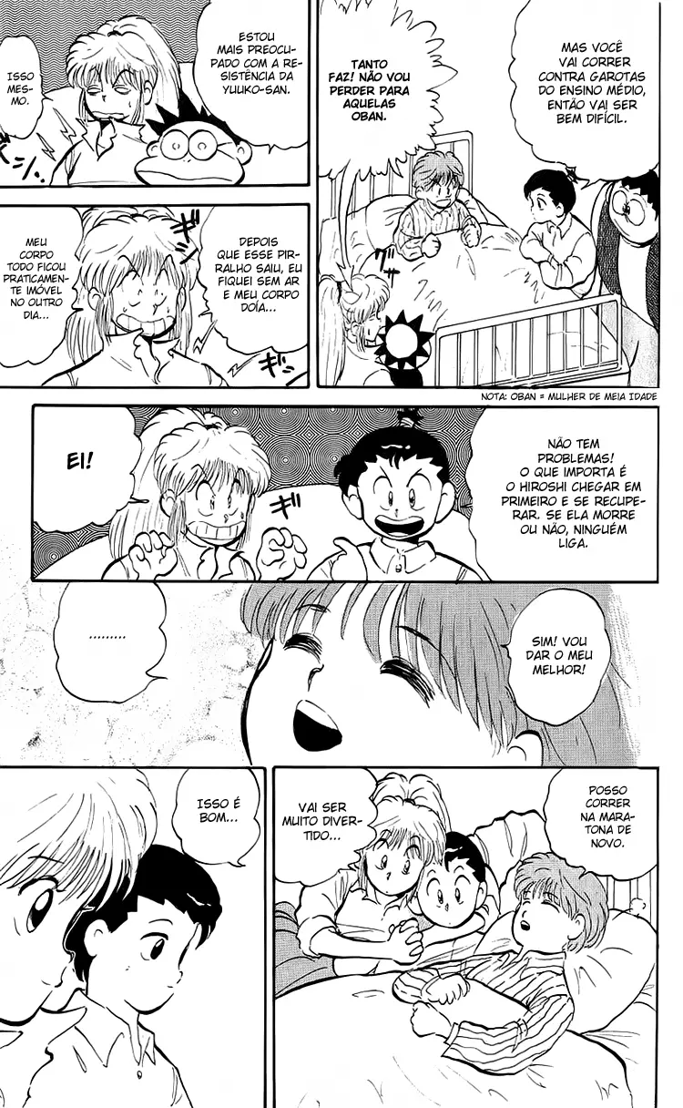 I’m Not Afraid of the Wolf!! Vol. 1 Ch. 3 第21页