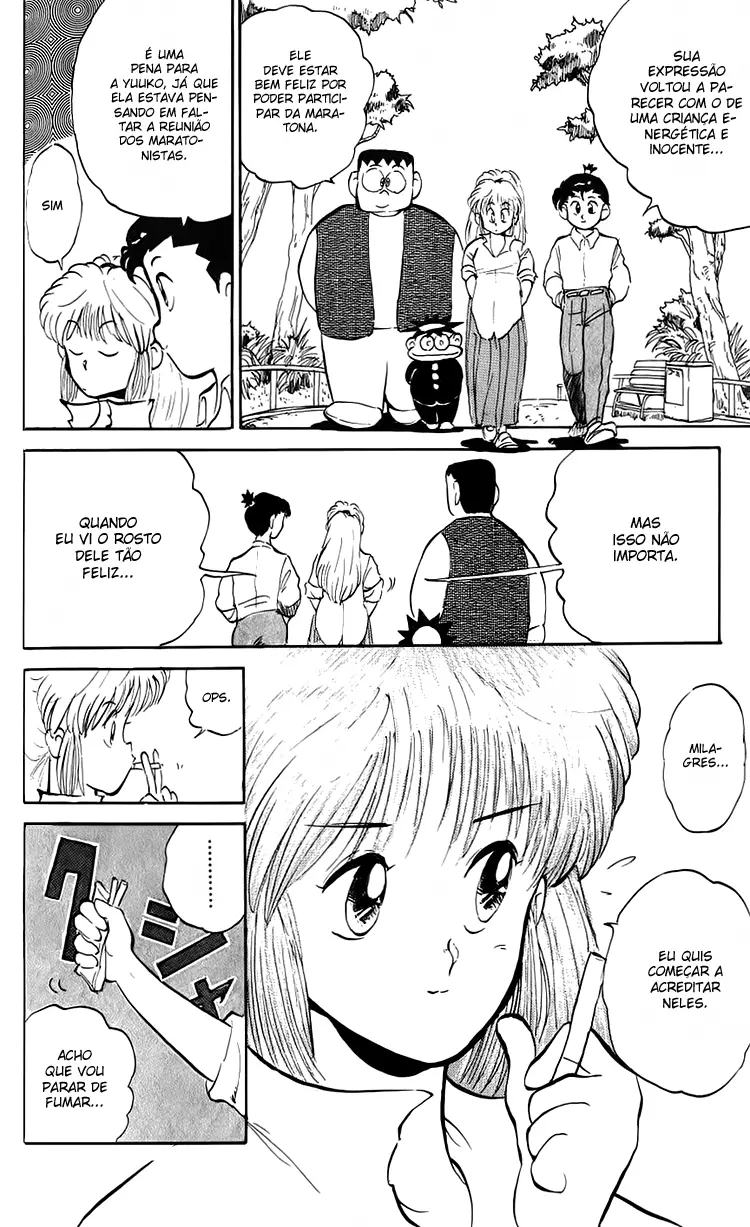 I’m Not Afraid of the Wolf!! Vol. 1 Ch. 3 第22页