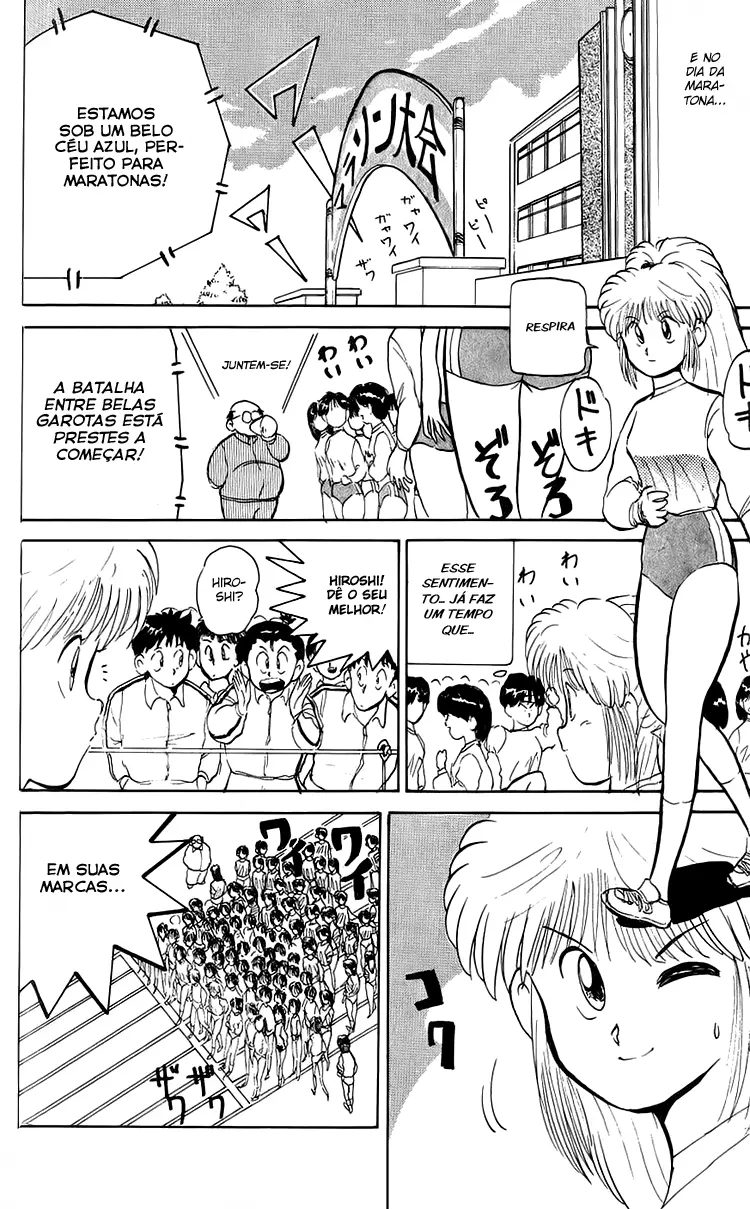 I’m Not Afraid of the Wolf!! Vol. 1 Ch. 3 第24页