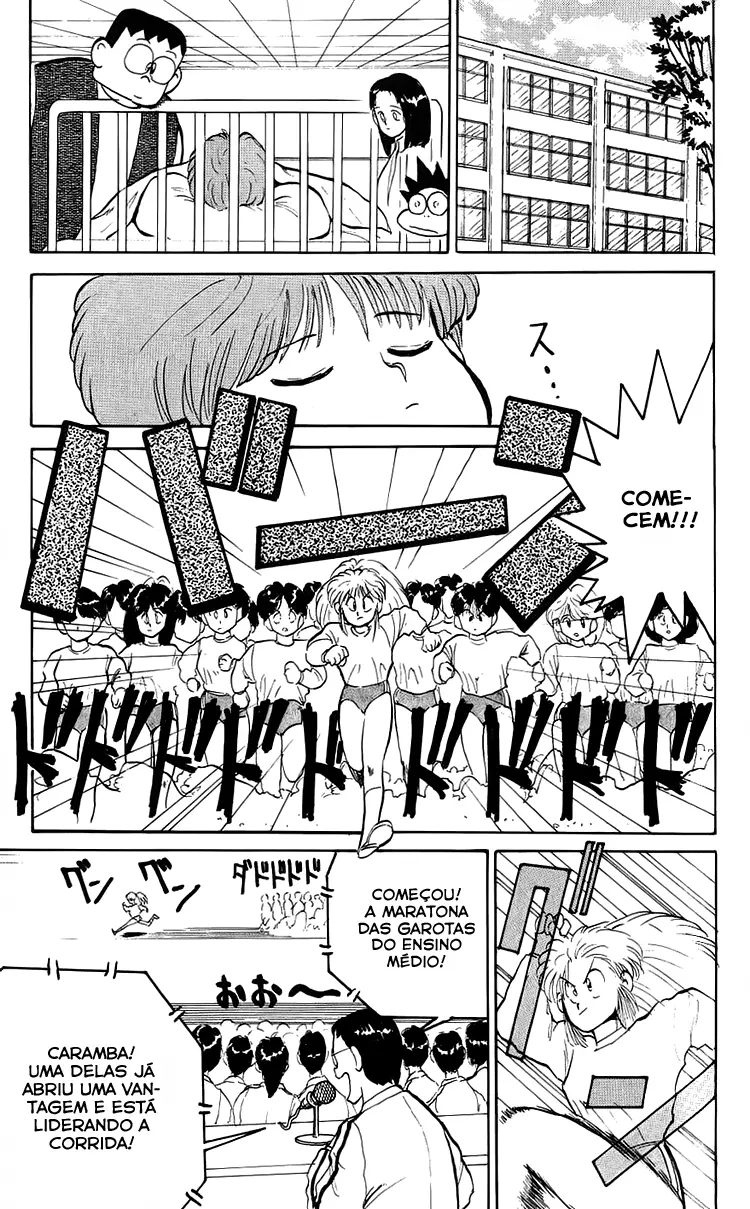 I’m Not Afraid of the Wolf!! Vol. 1 Ch. 3 第25页