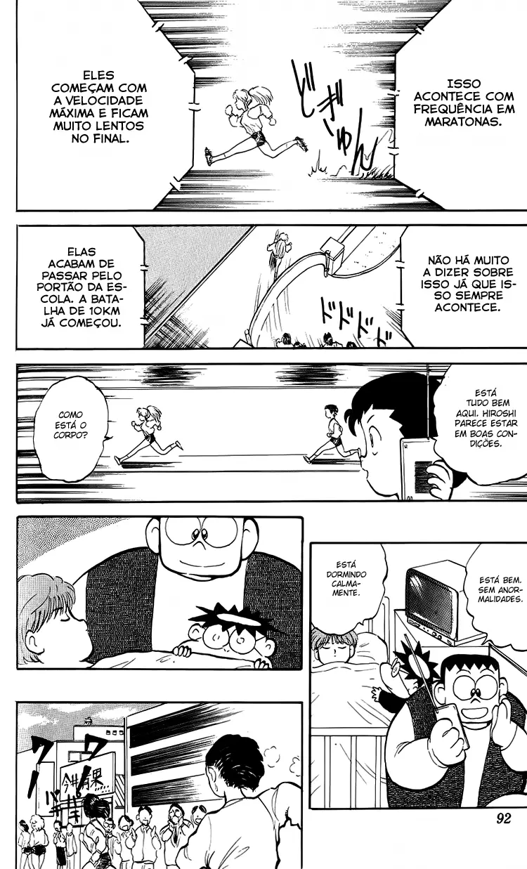 I’m Not Afraid of the Wolf!! Vol. 1 Ch. 3 第26页