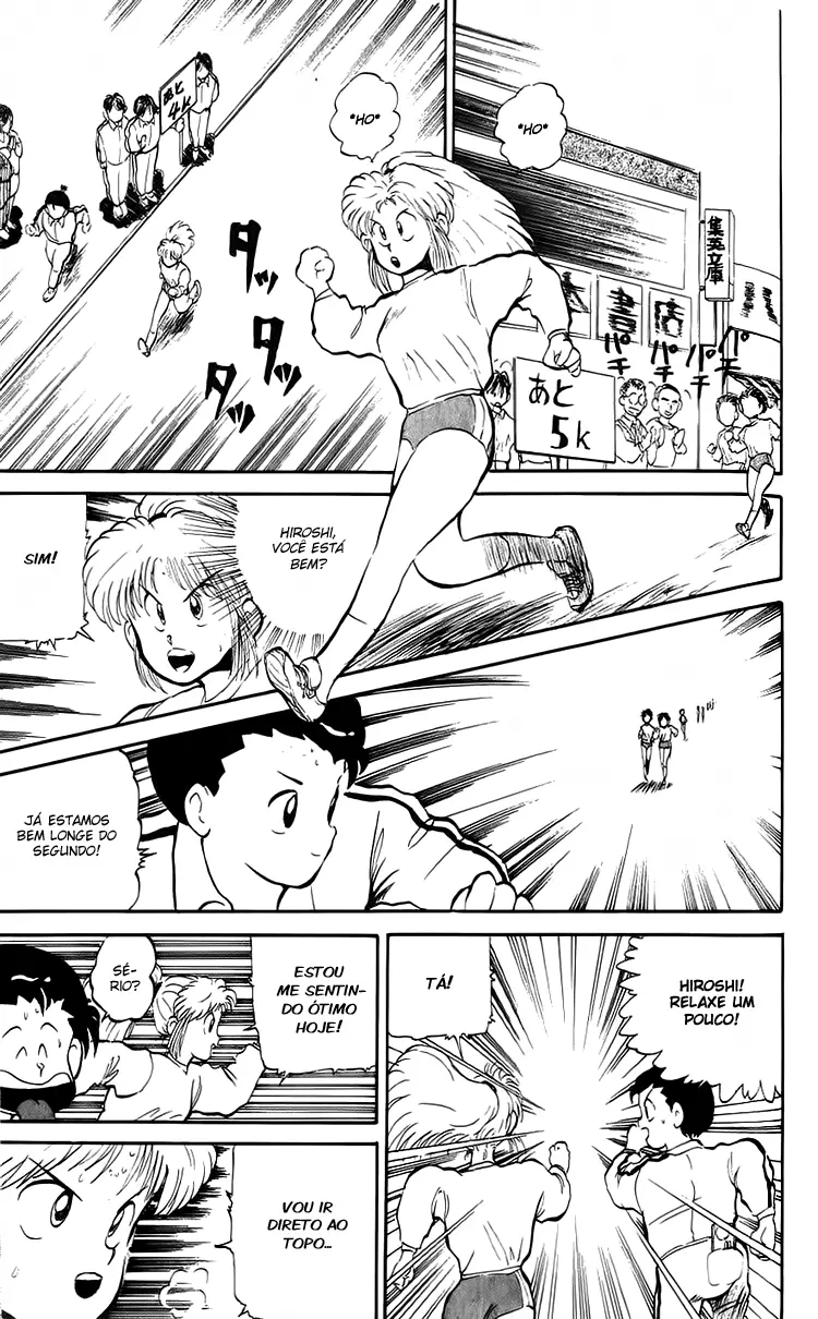 I’m Not Afraid of the Wolf!! Vol. 1 Ch. 3 第27页