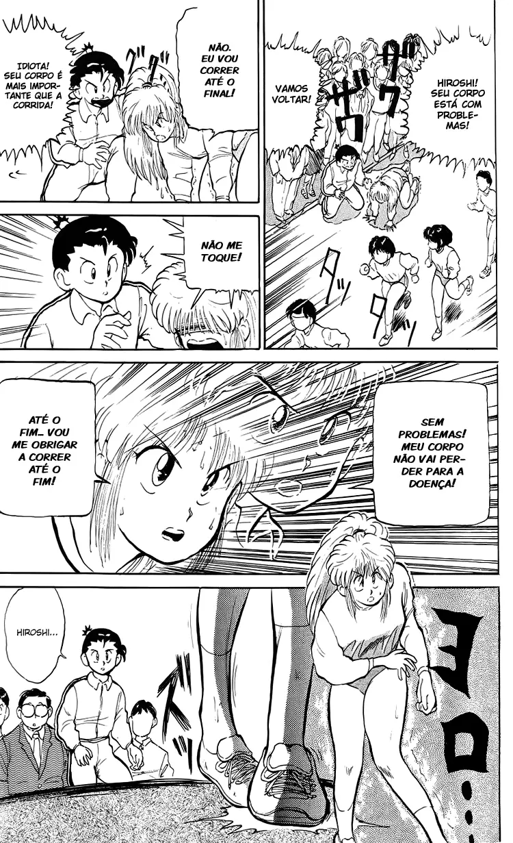 I’m Not Afraid of the Wolf!! Vol. 1 Ch. 3 第29页