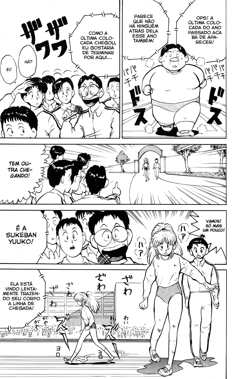 I’m Not Afraid of the Wolf!! Vol. 1 Ch. 3 第31页