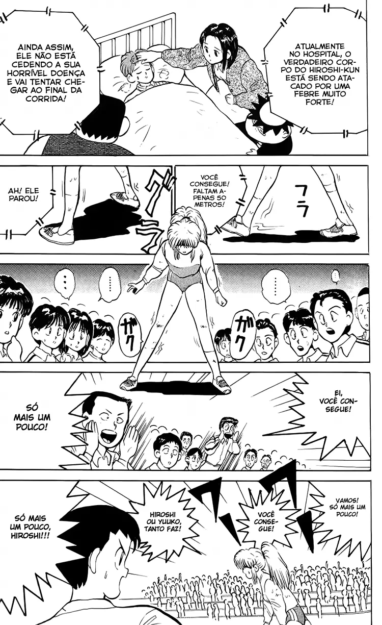 I’m Not Afraid of the Wolf!! Vol. 1 Ch. 3 第33页