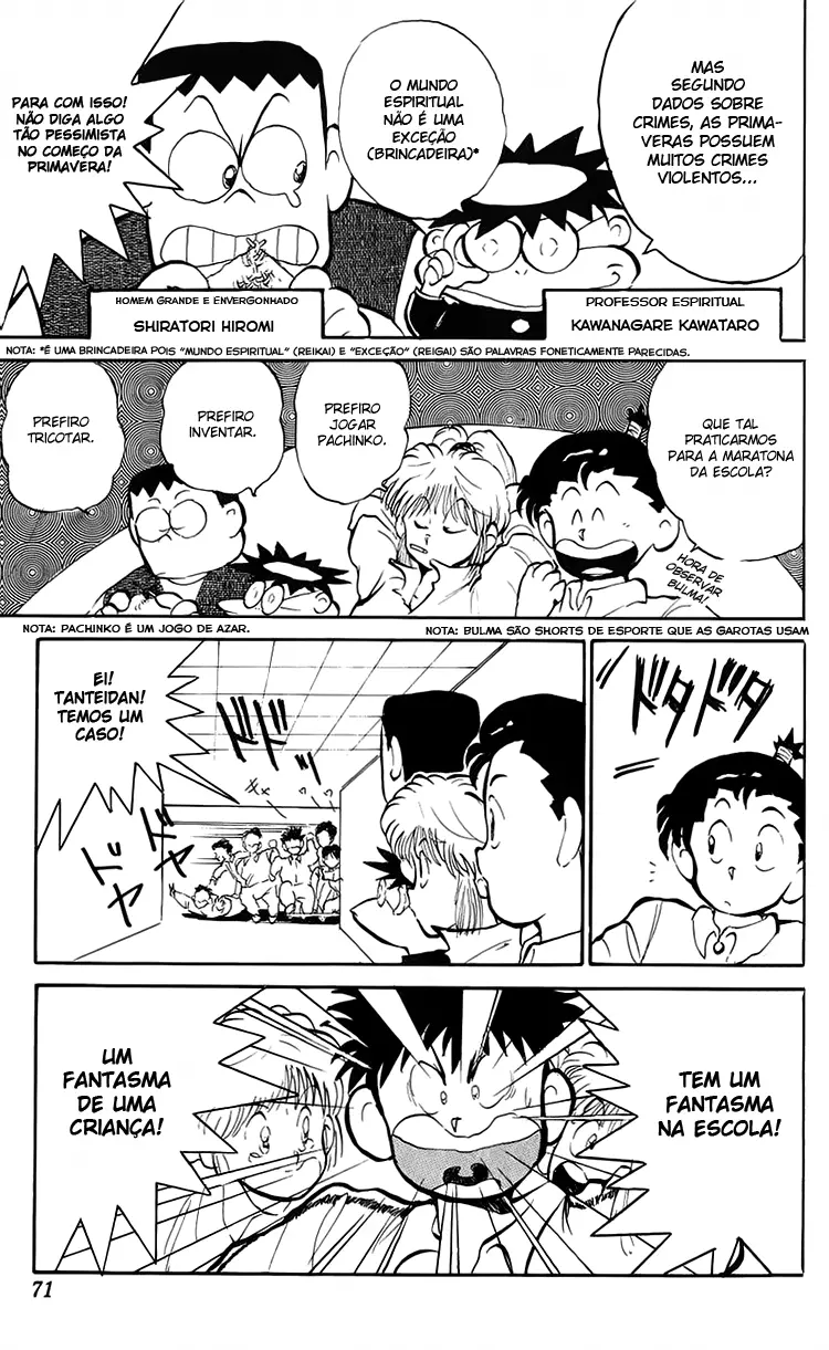 I’m Not Afraid of the Wolf!! Vol. 1 Ch. 3 第5页