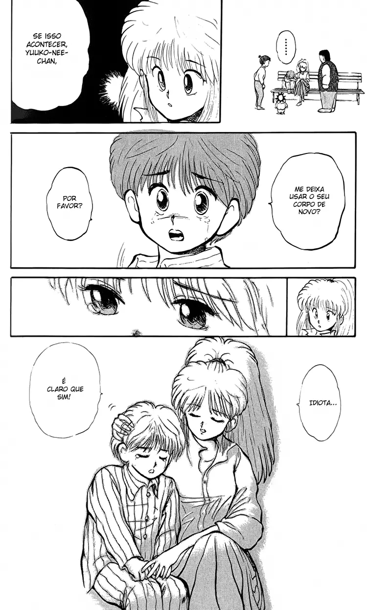 I’m Not Afraid of the Wolf!! Vol. 1 Ch. 3 第42页