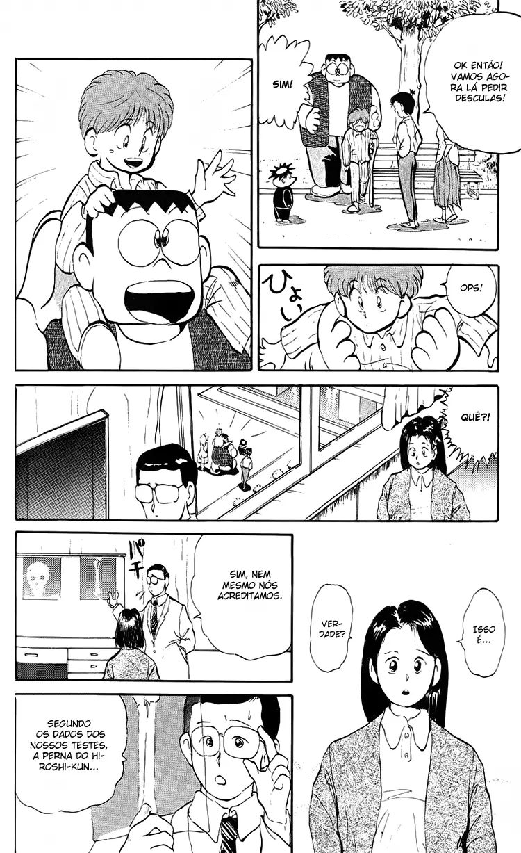 I’m Not Afraid of the Wolf!! Vol. 1 Ch. 3 第44页