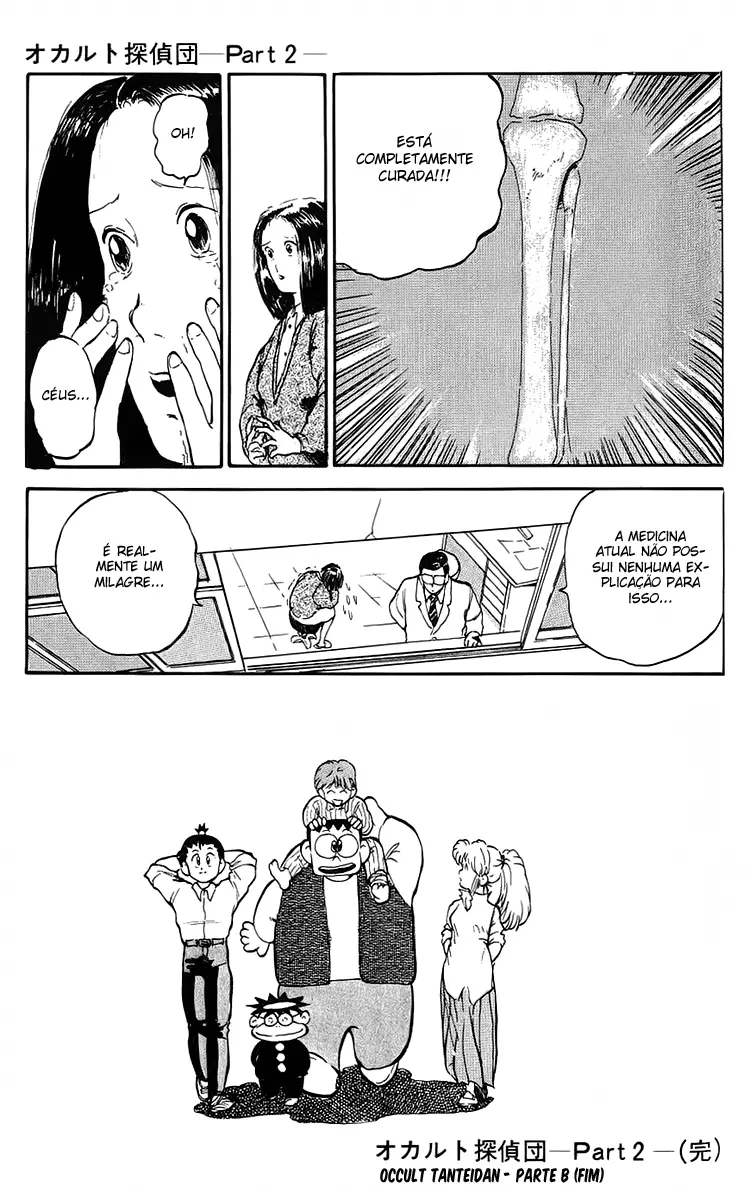 I’m Not Afraid of the Wolf!! Vol. 1 Ch. 3 第45页